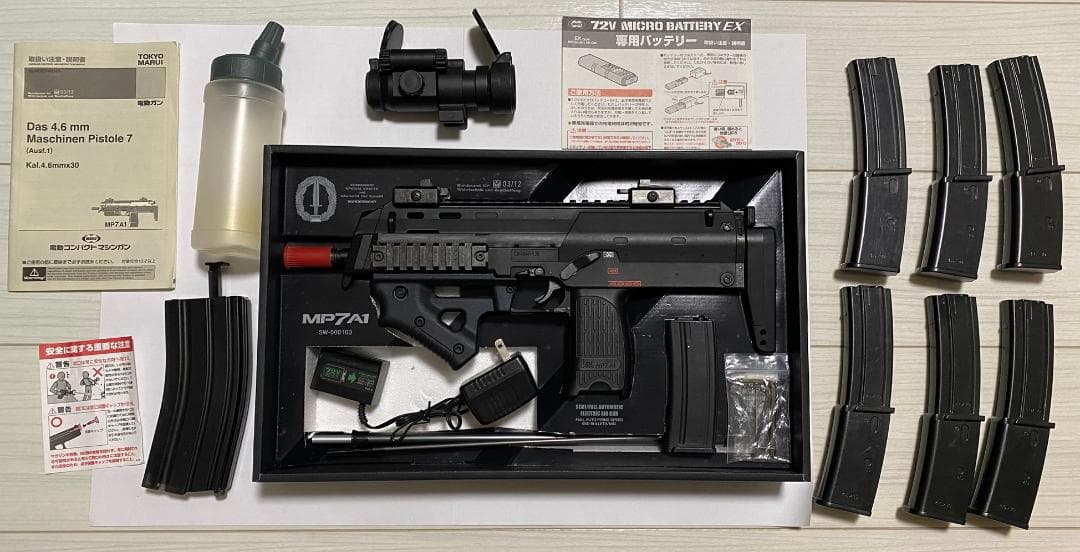東京マルイ MP7A1 電動ガン (スコープ、拡張マガジン付）バッテリー未付属