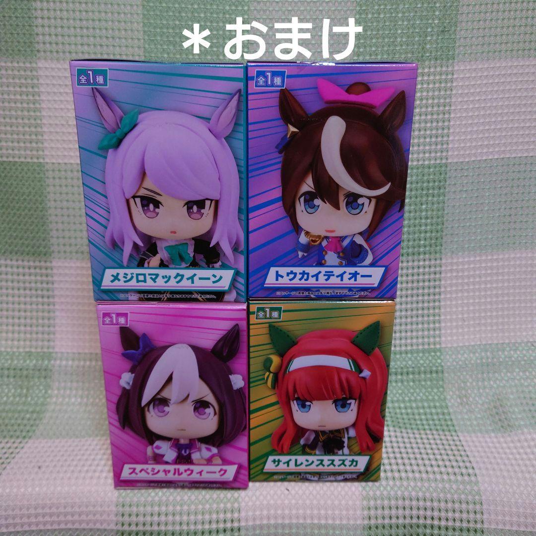 ウマ娘ひっかけフィギュア まとめ売り＊おまけ付き