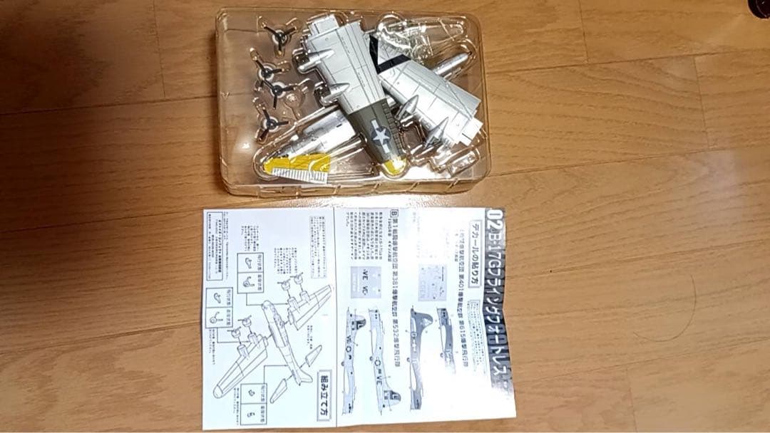 大型機コレクション　フィギュア