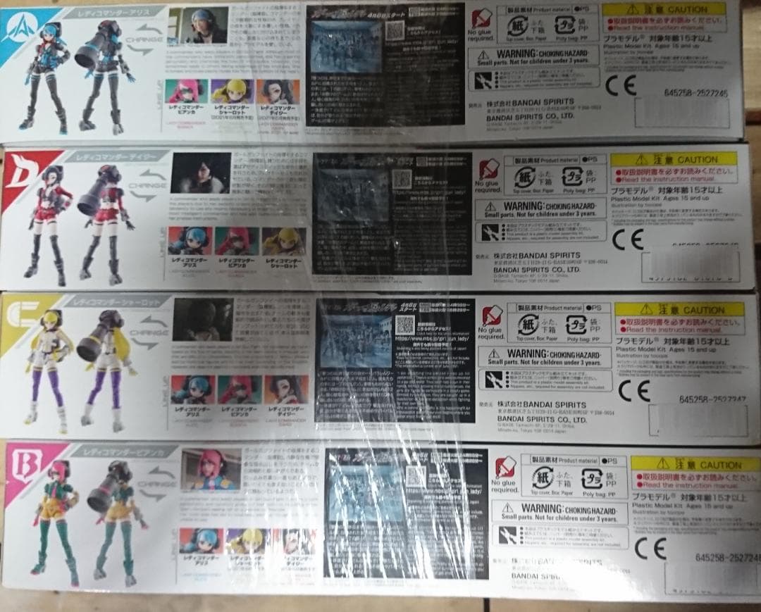 BANDAI SPIRITS ガールガンレディ レディコマンダー　デイジー 　他