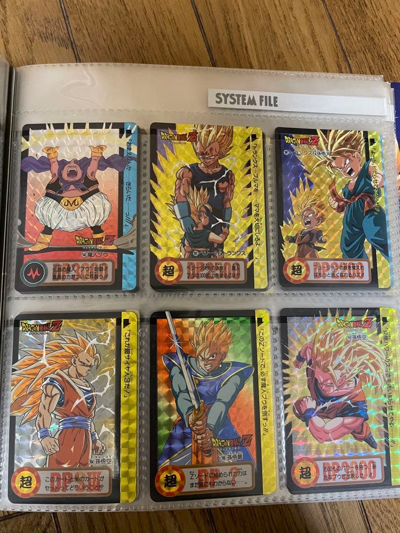 ドラゴンボール　カードダス　キラ　当時物