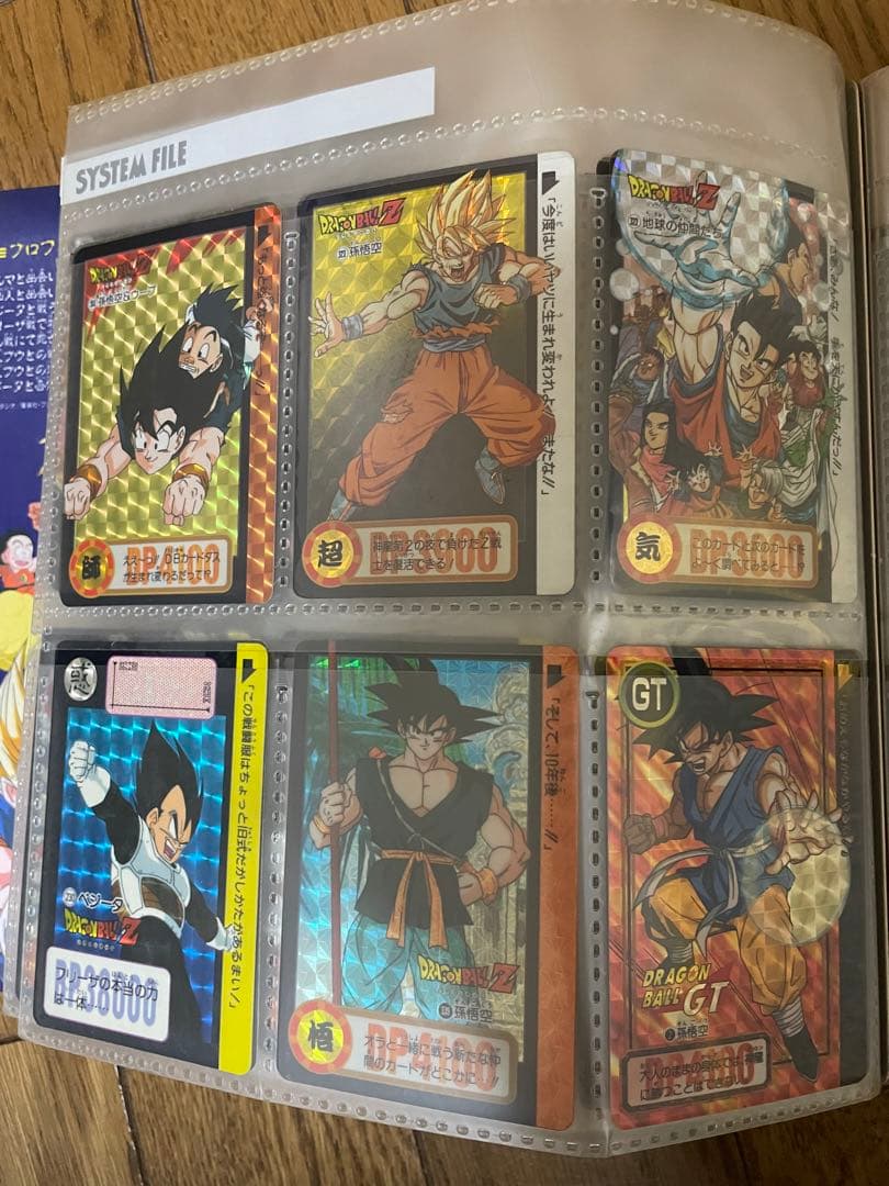 ドラゴンボール　カードダス　キラ　当時物