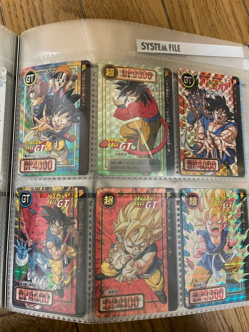 ドラゴンボール　カードダス　キラ　当時物