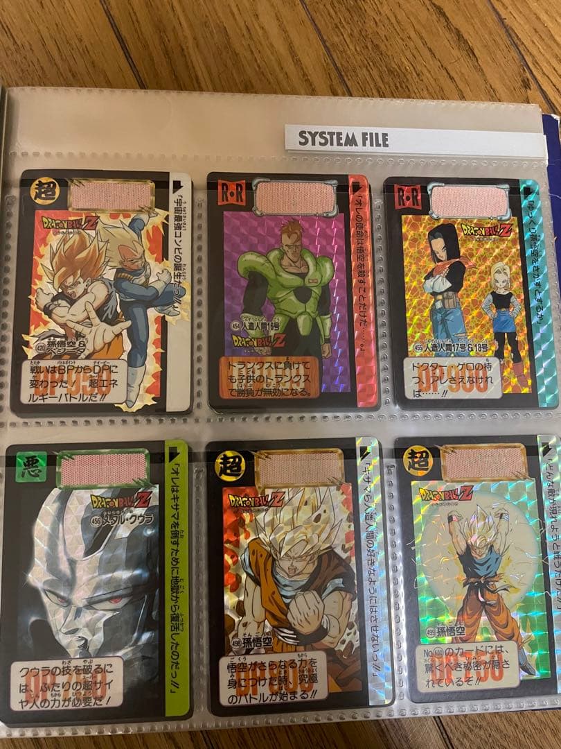 ドラゴンボール　カードダス　キラ　当時物