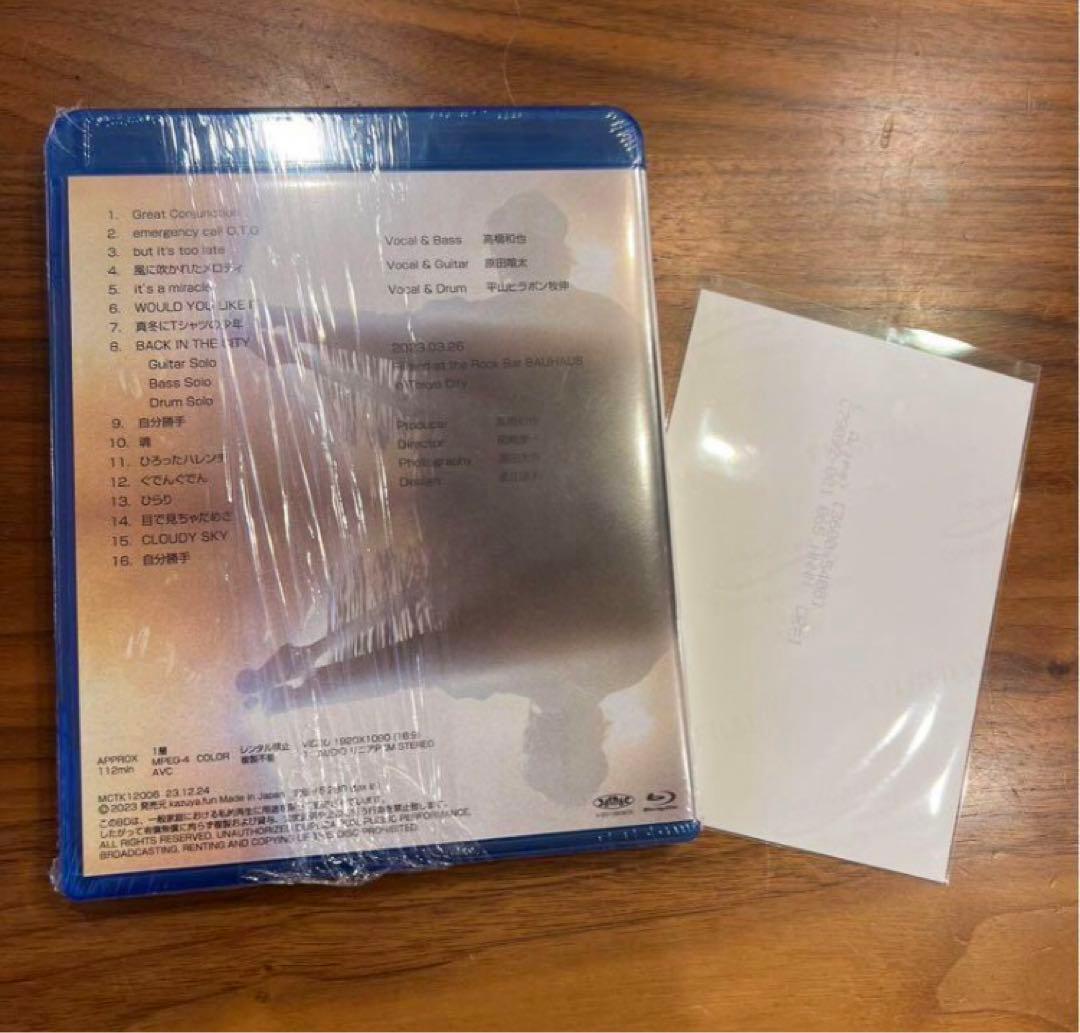 高橋和也　６点セット　CD ブルーレイ　など