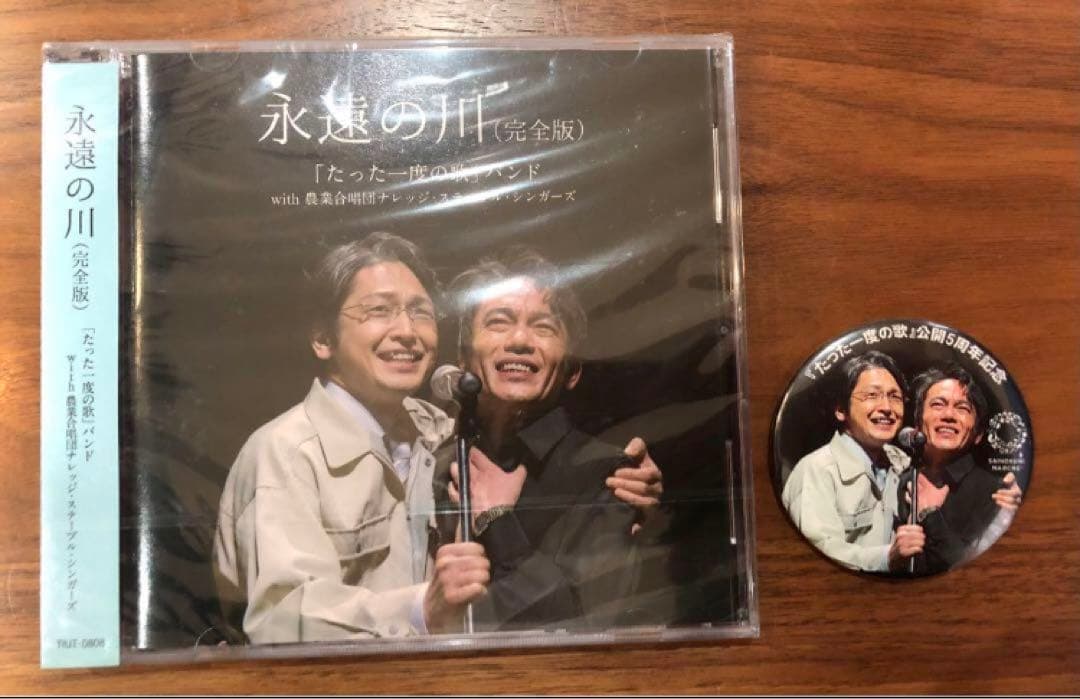 高橋和也　６点セット　CD ブルーレイ　など