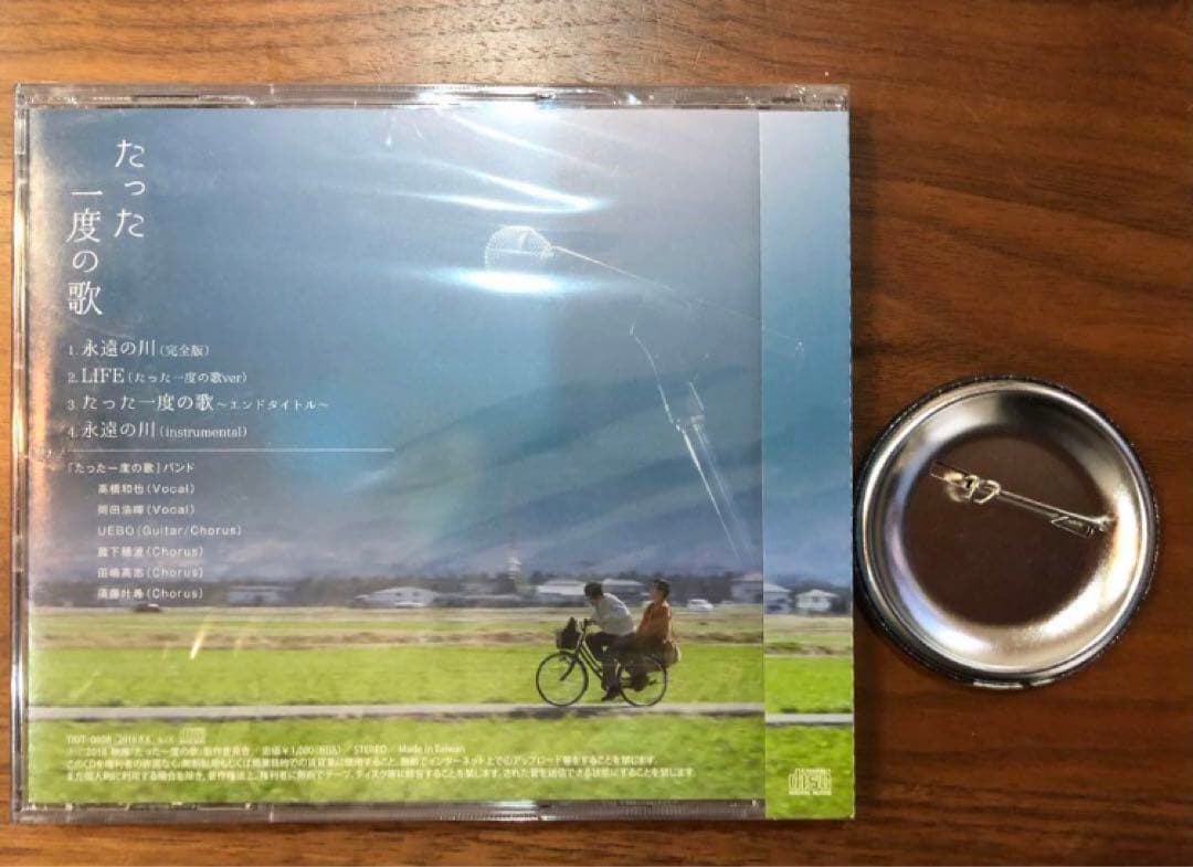 高橋和也　６点セット　CD ブルーレイ　など