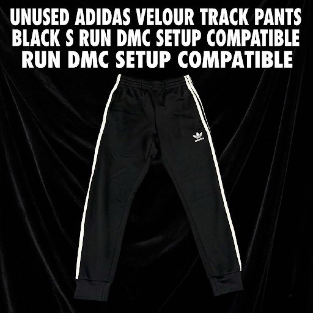 新品adidas トラックパンツ 黒 S RUN DMC セットアップ可