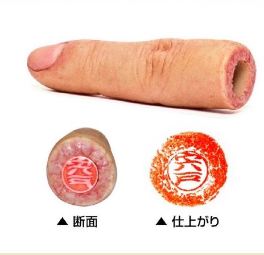 doooo 人肉シリーズ 印鑑ホルダー