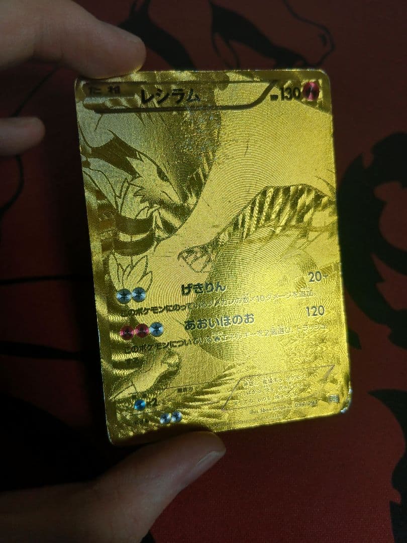 BW　レアカード　まとめ売り