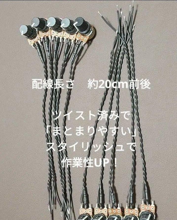 パチンコ　パチスロ実機 用ボリューム 200個　セット　即納　送料込み