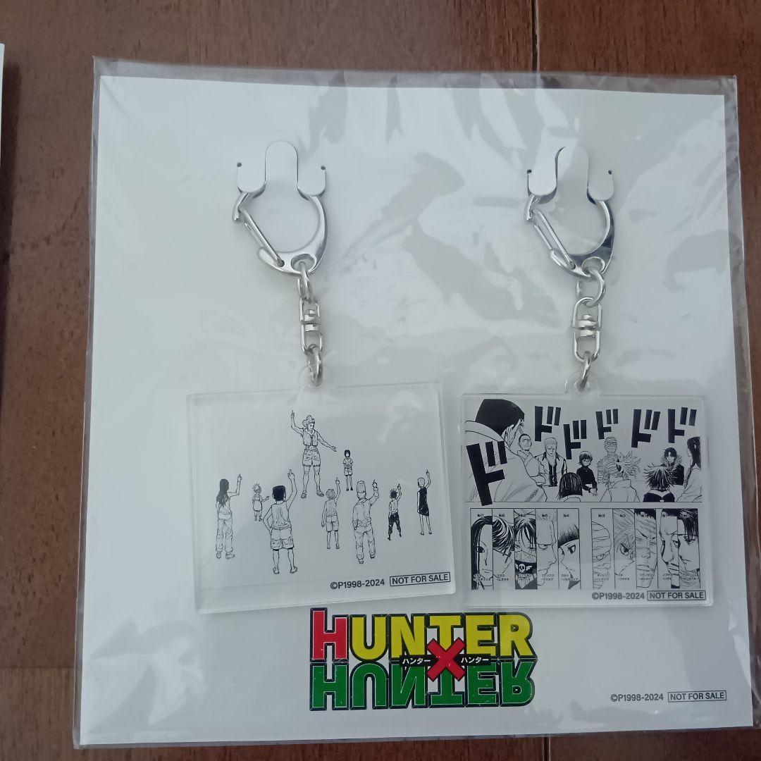HUNTER×HUNTER　幻影旅団　アクリルキーホルダー