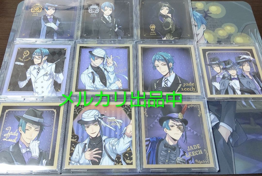 ツイステ ましコレ 箔押し ジェイド