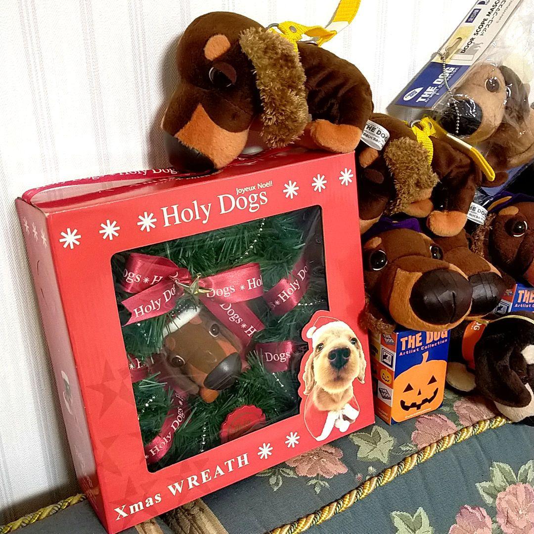 未使用★THE DOG ぬいぐるみ 12点セット クリスマスリース 全部ダックス