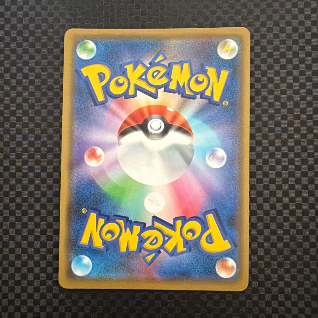 漫才ごっこピカチュウ ポケモンセンターオーサカDX オープン記念 おいかぜキャ…