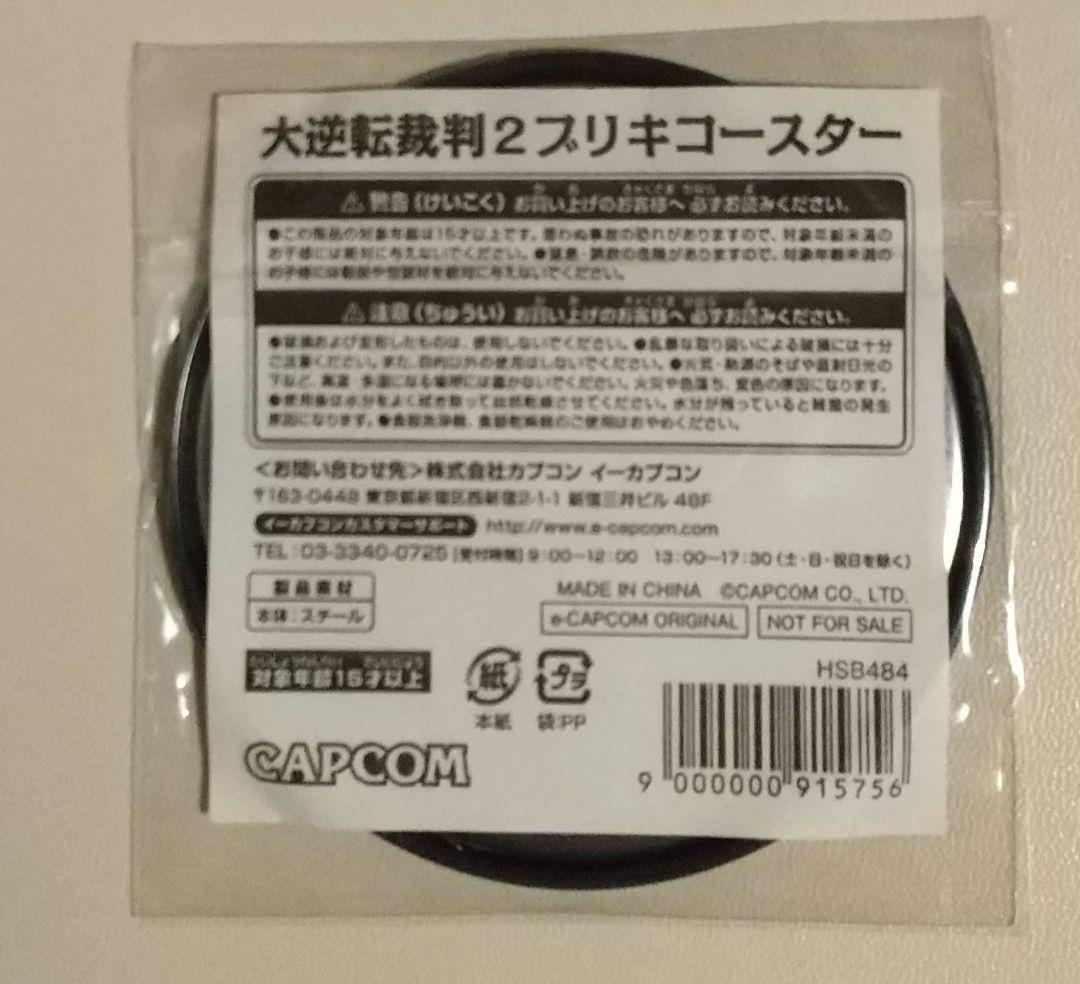 【非売品】大逆転裁判2 ブリキコースター バロック・バンジークス