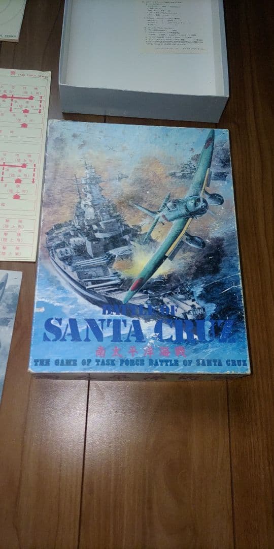 SANTA CRUZ 戦略ボードゲーム