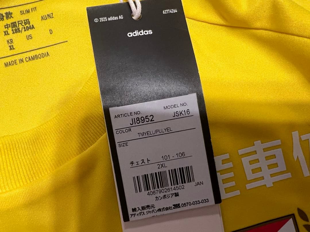 2025 横浜F・マリノス GKプレマッチ トレーニング 2XL 完売モデル