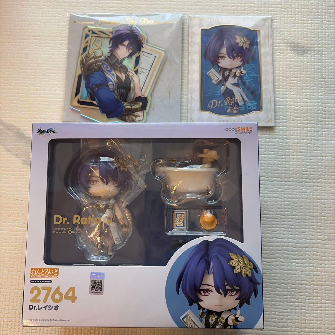 ねんどろいど レイシオ