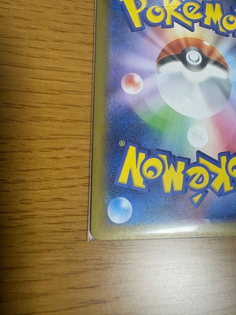 【最終値下げ】ポケモンカード　ゼクロムex bwr 交換品