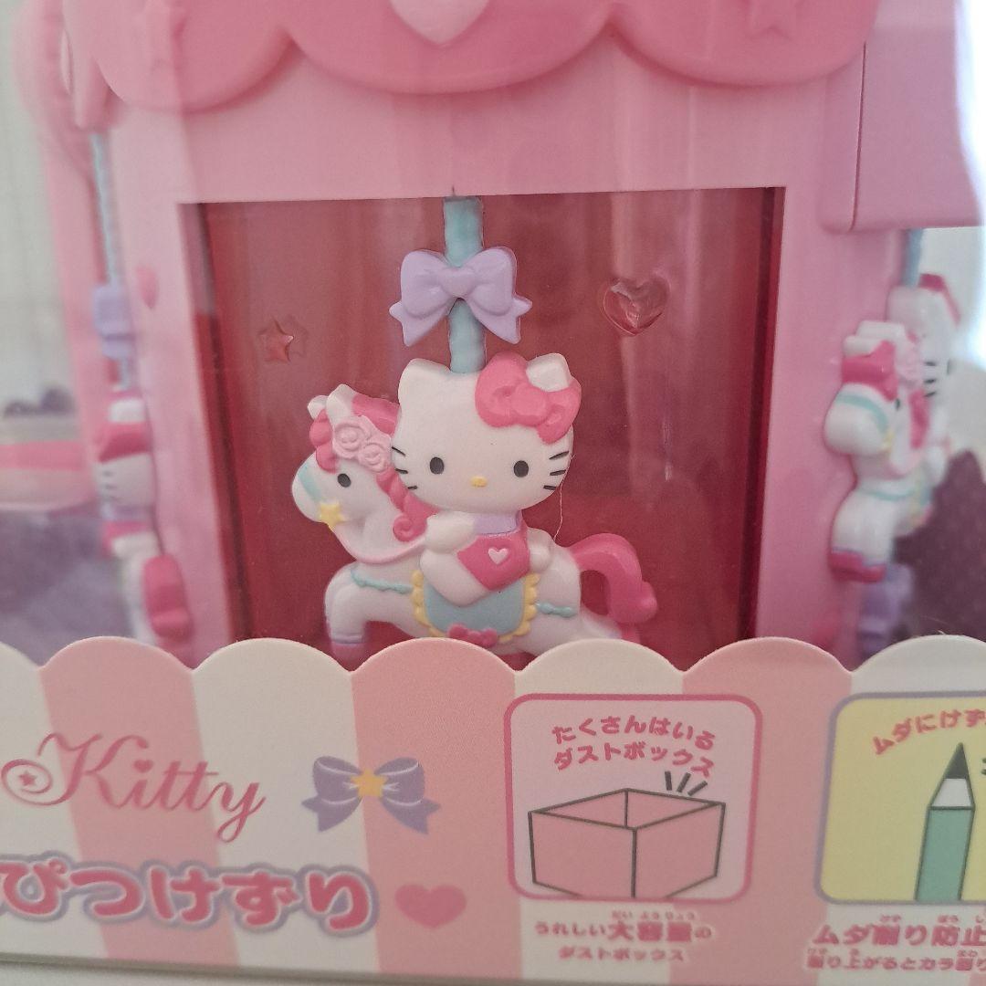 キティ　サンリオ　レトロ　えんぴつけずり　メリーゴーランド　鉛筆削り
