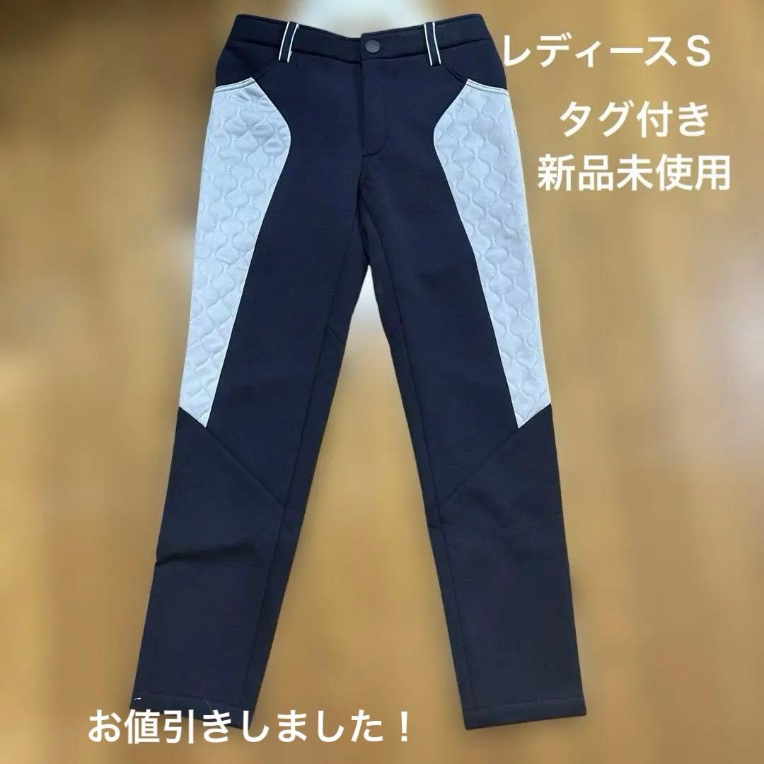 ディセンバーメイ レディースグレー ✖️ネイビーパンツ Sサイズタグ付き新品未使用