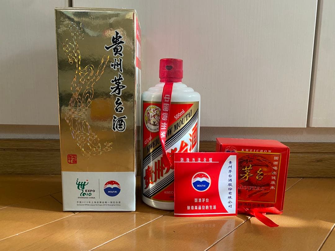 【2010年製】茅台酒 500ml 53% アルコール度数