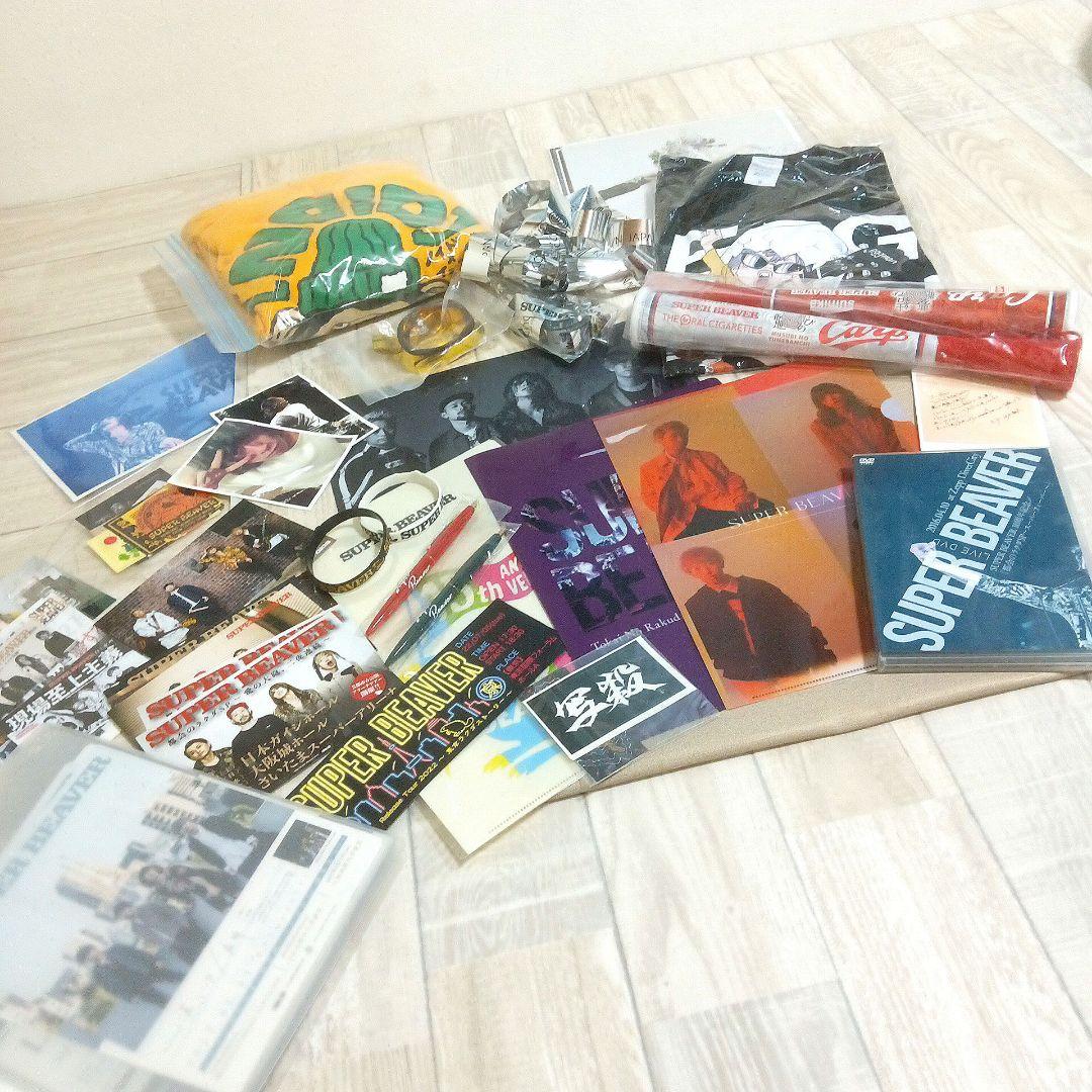 SUPER BEAVER ファングッズセット