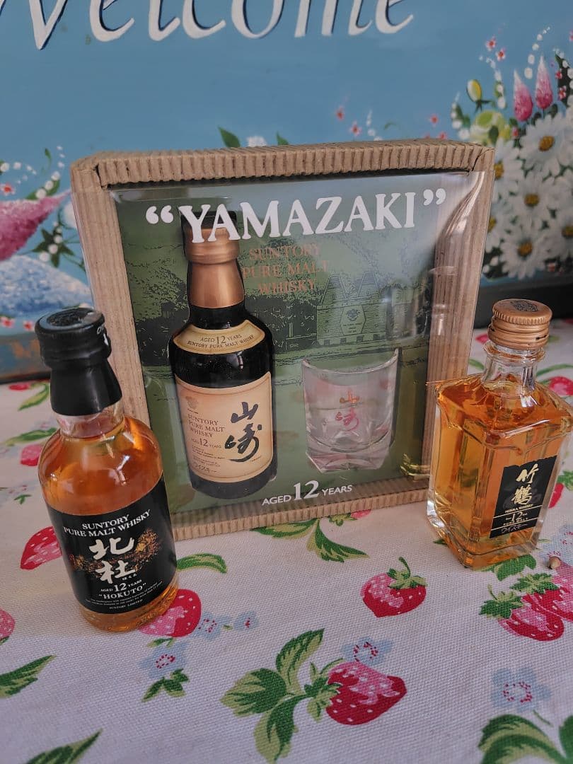 未開封　サントリー　山崎12年　ピュアモルトウイスキー　ミニボトル　グラスセット