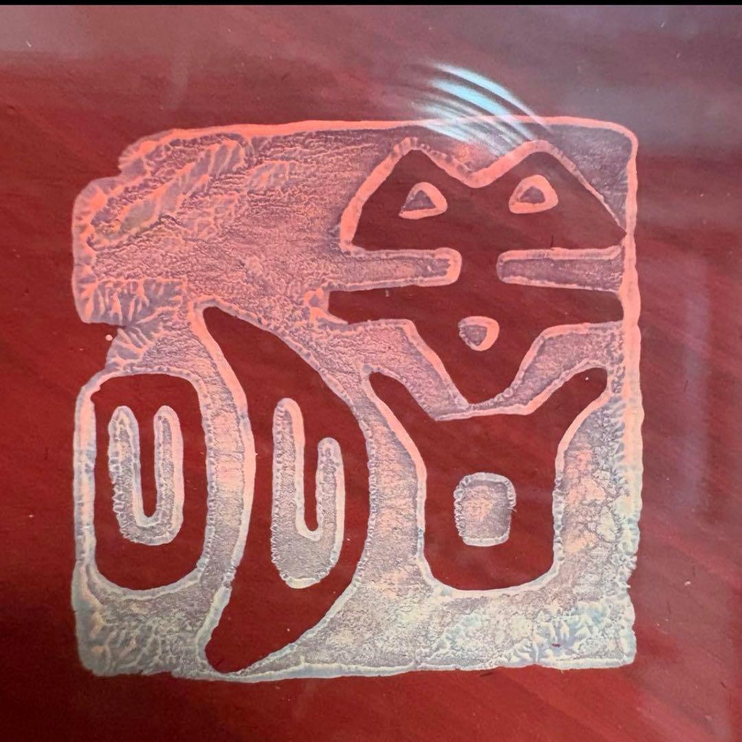 【額装アート】赤富士 絵画／開運 縁起物 風水 インテリア