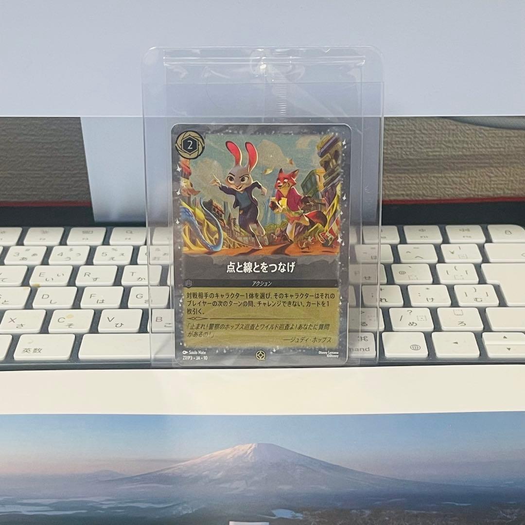 【未開封】ズートピア2 入場特典カード 20枚