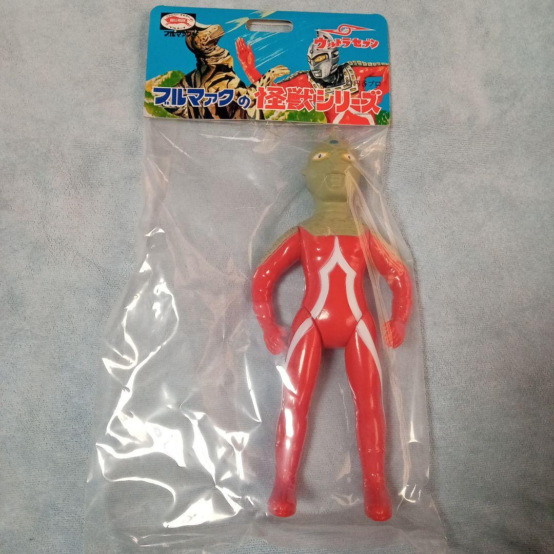 ブルマァク　怪獣シリーズ★Sウルトラセブン★昭和レトロカラー