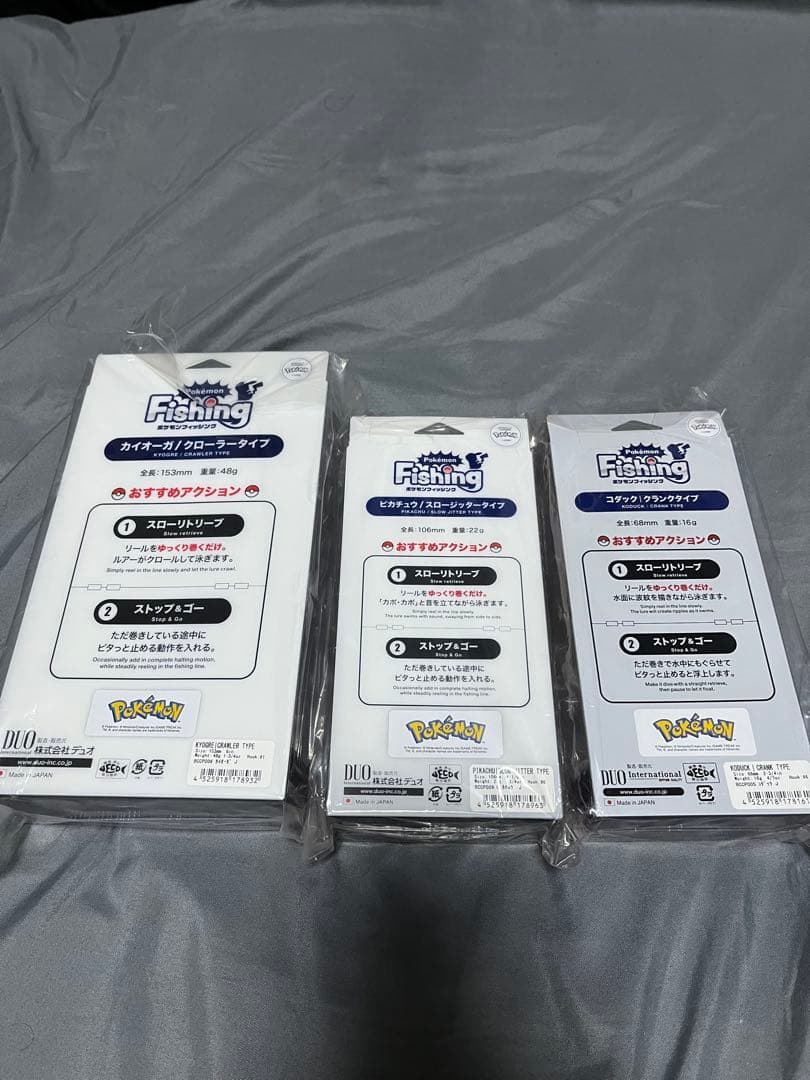ポケモンフィッシング　DUO　カイオーガ　ピカチュウ　コダック