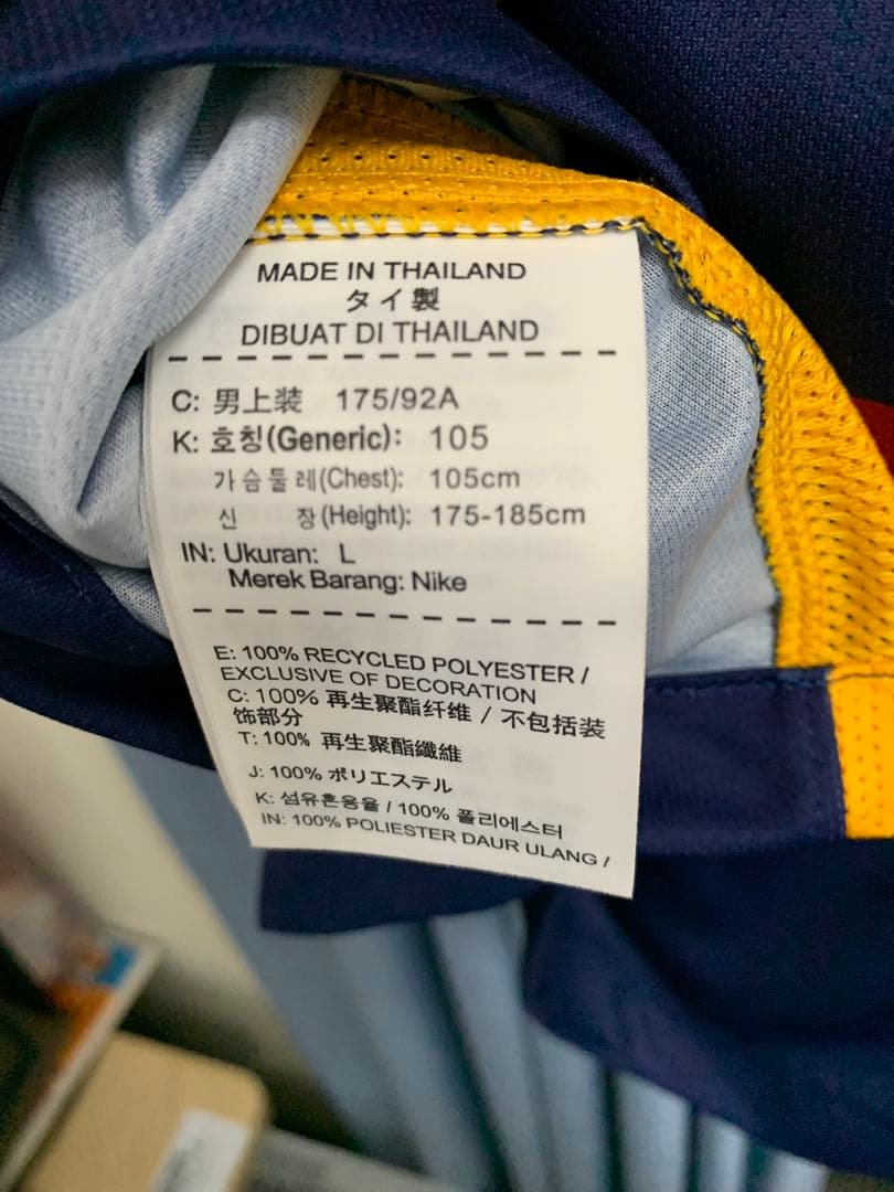 オーセンティックユニフォーム　イヴァンラキティッチ　2015 Lサイズ