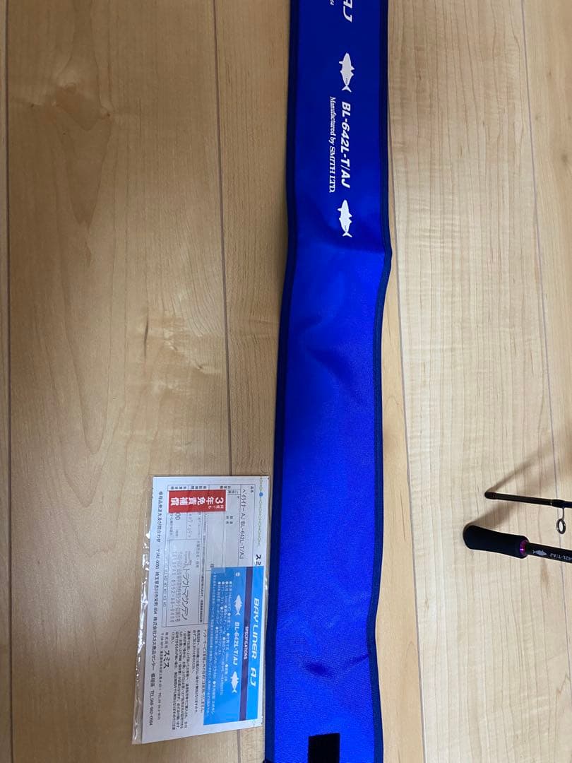 BAYLINER AJ アジングロッド BL-6427T AJ