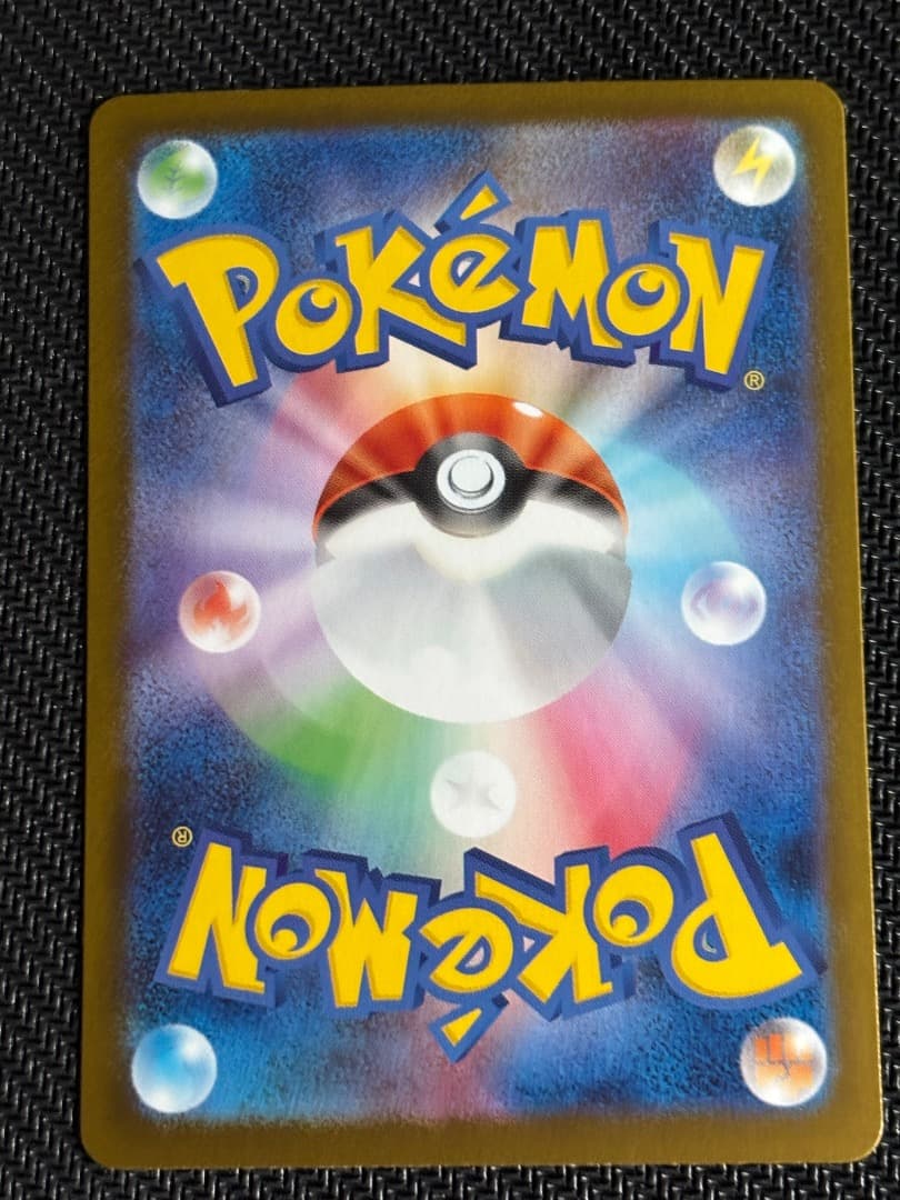 インフェルノX メガリザードンXex SAR