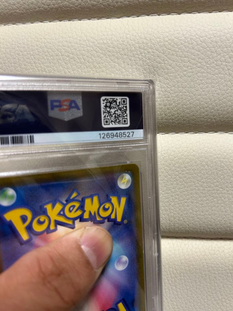 ポケモンカード　ナンジャモsar 096/071 PSA10 クレイバースト