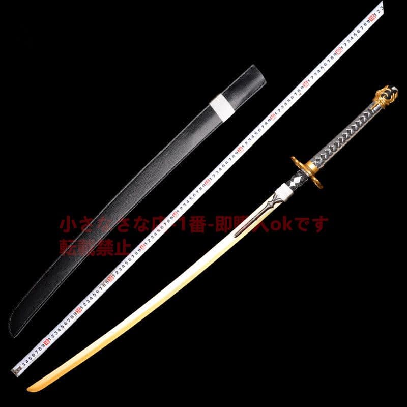 『ニール：機械紀元』2 Bお姉さん 古兵器 武具 模造刀·模擬刀 B 1本