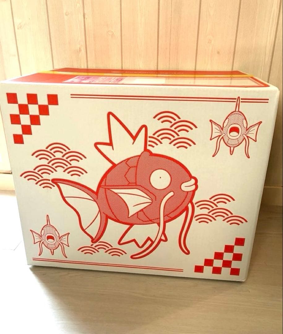 年*ル様 新品未開封 ピカピカボックス2026年バージョン