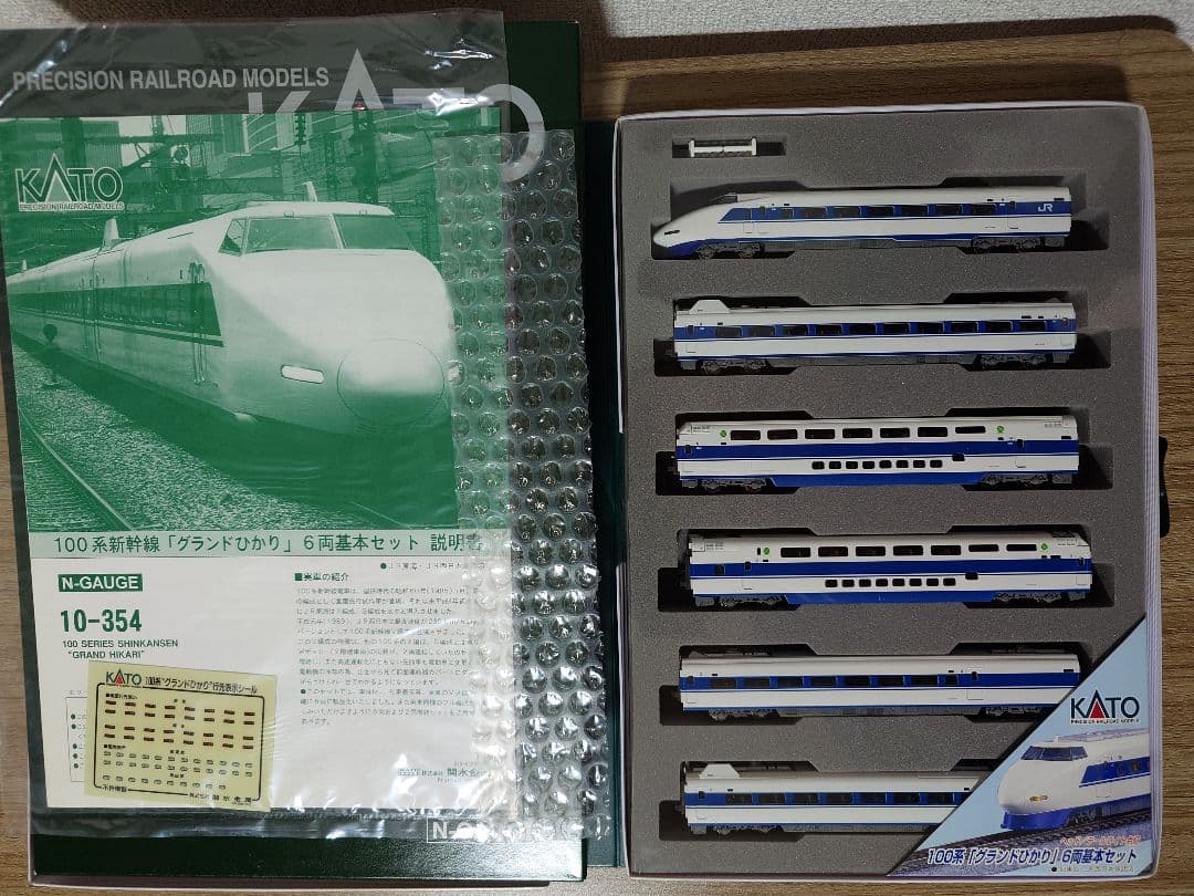 KATO 10-354、355、356 100系新幹線グランドひかり 16両