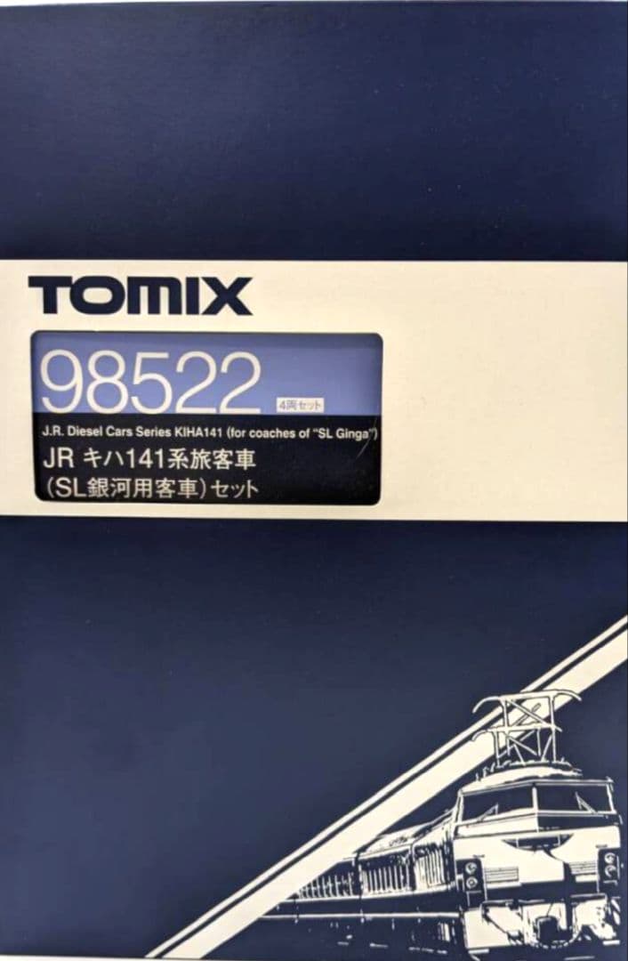 98522JRキハ141系旅客車(SL銀河用客車)C58形蒸気機関車239号付