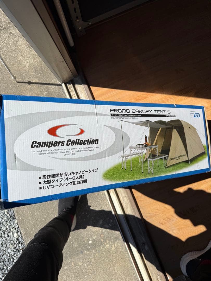 【新品未使用】キャンパーズコレクション 5 CPR-5UV テント　キャンプ