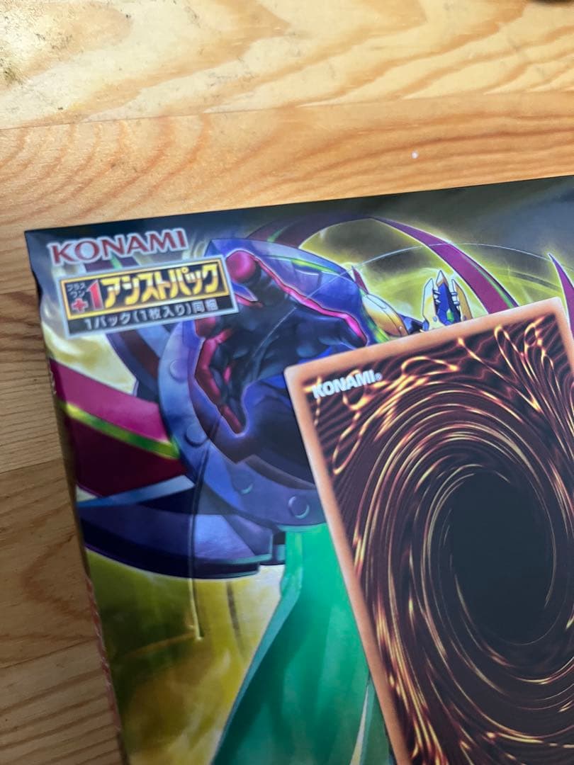 遊戯王OCG　教導の雷霆フルルドリス　プリシク