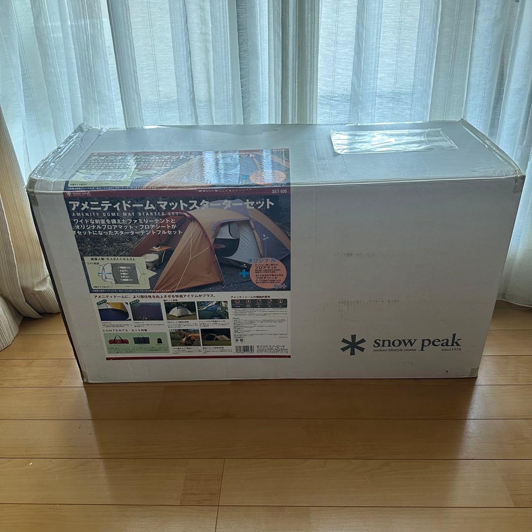 は*と様 アメニティドーム　マットスターターセット　スノーピーク
