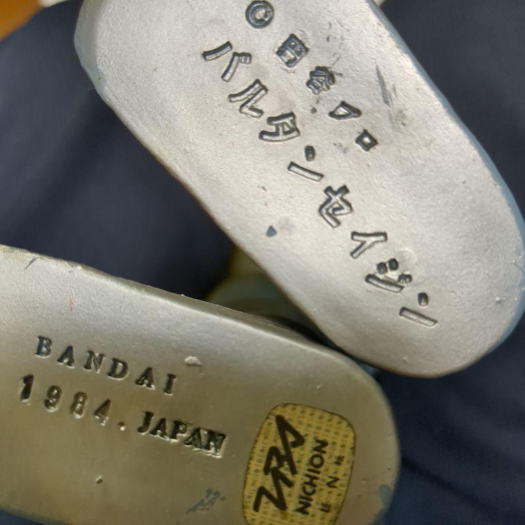 ビッグサイズ 宇宙忍者 バルタン星人