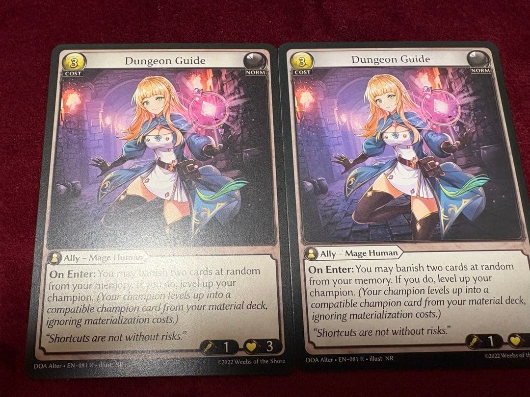 グランドアーカイブ - Dungeon Guide*2