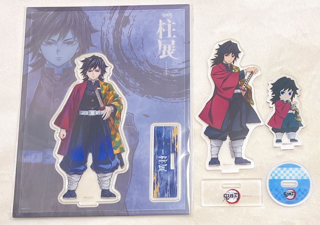 ぶ*み様 冨岡義勇 アクリルスタンド 柱展