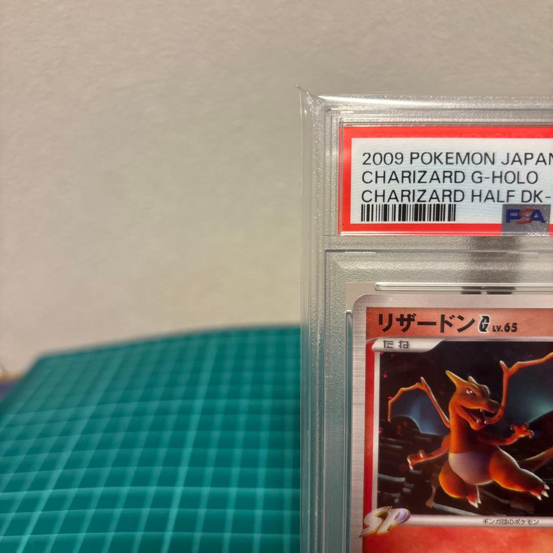 【PSA6 連番】 リザードンG LV.X LV.65 ギンガ団 001/016