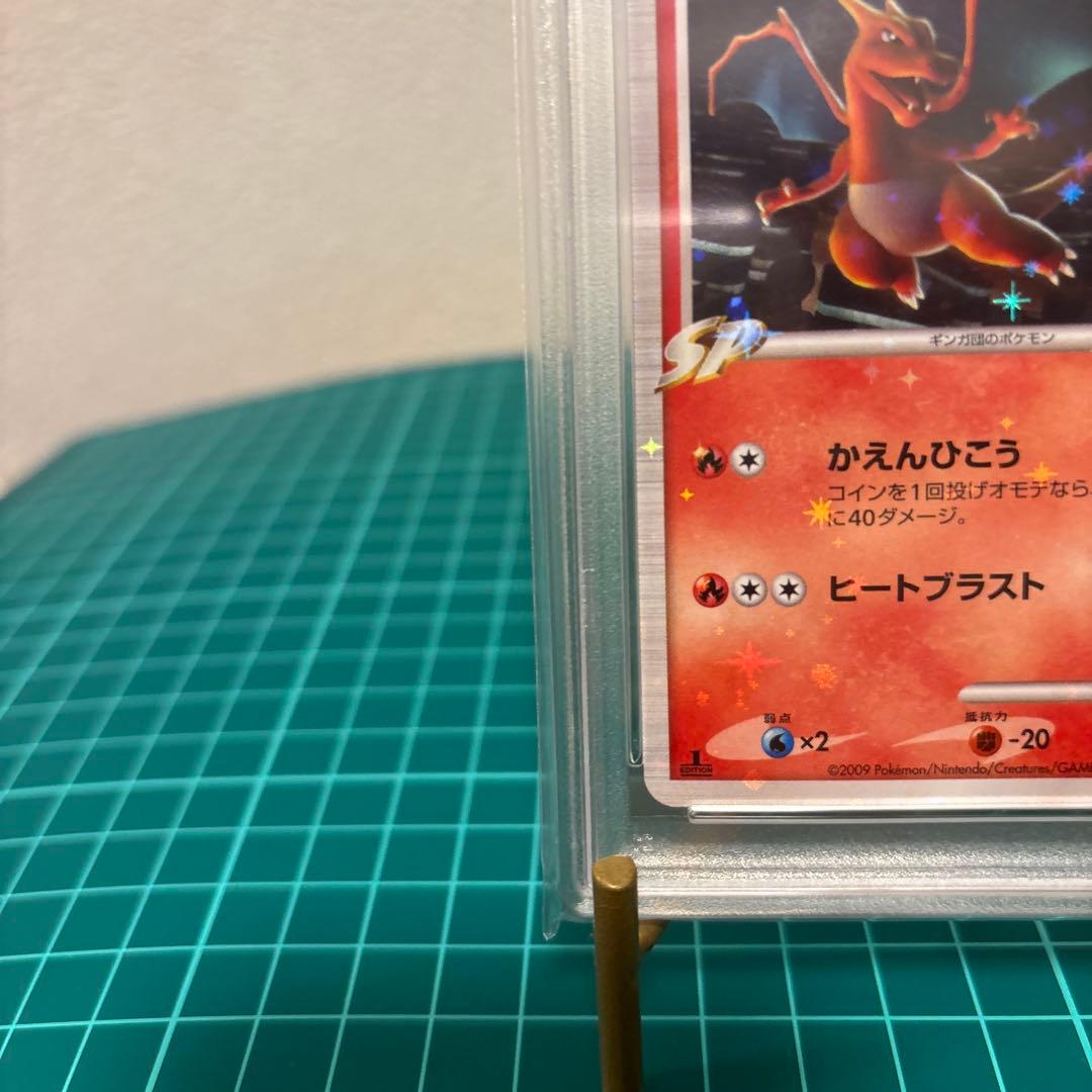 【PSA6 連番】 リザードンG LV.X LV.65 ギンガ団 001/016