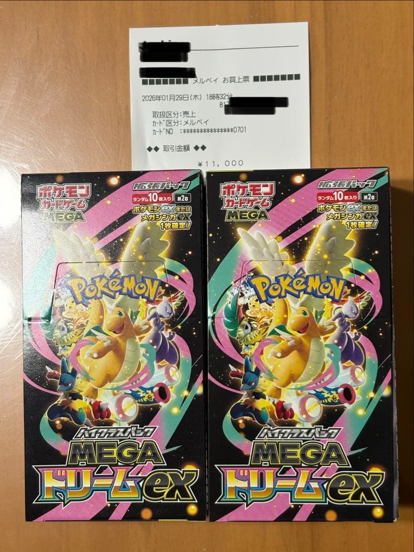 ポケモンカードゲーム MEGAドリームex BOX2箱